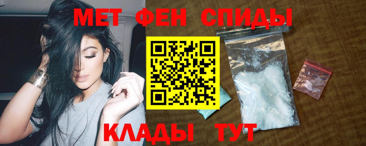 Миллерово  АМФ 98%  Вход с VPN 