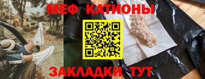кристаллы Туймазы