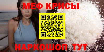 кристаллы Туймазы