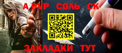 индика Тула