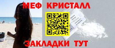 кристаллы Туймазы