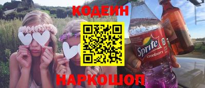бутик Уссурийск