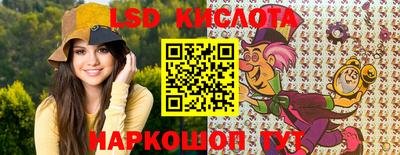 кристаллы Туймазы