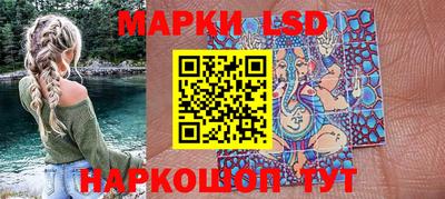 мескалин Усть-Джегута