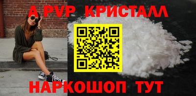 кристаллы Туймазы