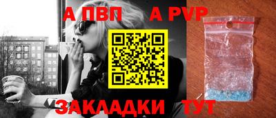 кристаллы Туймазы