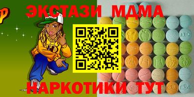меф Тулун