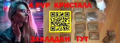 меф Тулун