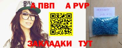 меф Тулун
