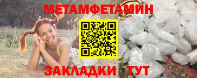 кристаллы Туймазы