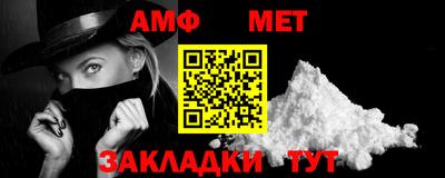 кристаллы Туймазы
