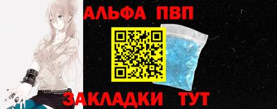 меф Тулун