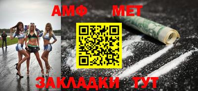 меф Тулун