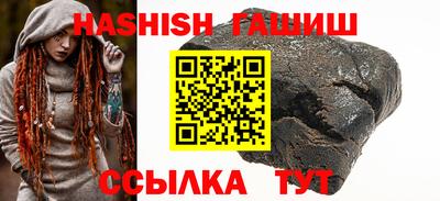 кристаллы Туймазы