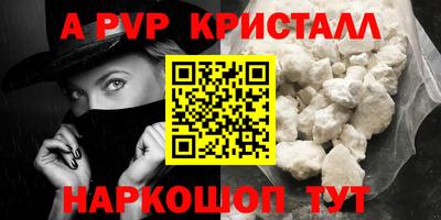 кристаллы Туймазы