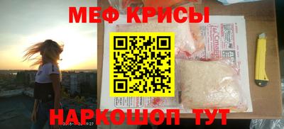 меф Тулун