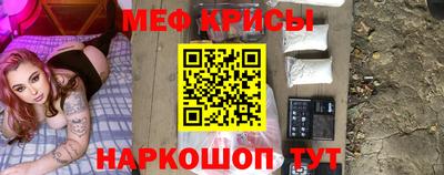 меф Тулун