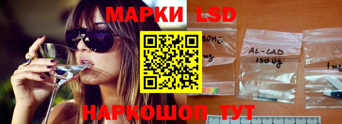 ЛСД экстази ecstasy  LSD-25 экстази кислота  Миллерово  Вход с VPN 