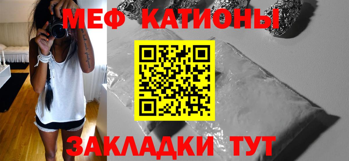 МЯУ-МЯУ мука  Вход с VPN  Миллерово  МЕФ  omg как войти  МЯУ-МЯУ 4 MMC 