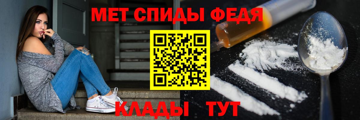 Первитин витя Миллерово