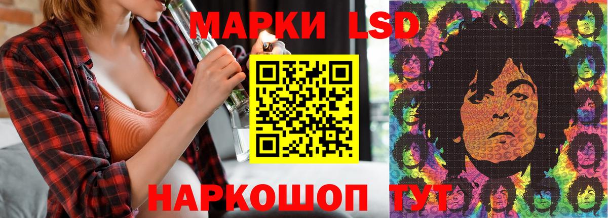 Марки N-bome 1500мкг Миллерово