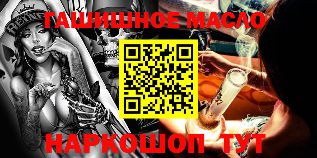 ТГК жижа Миллерово