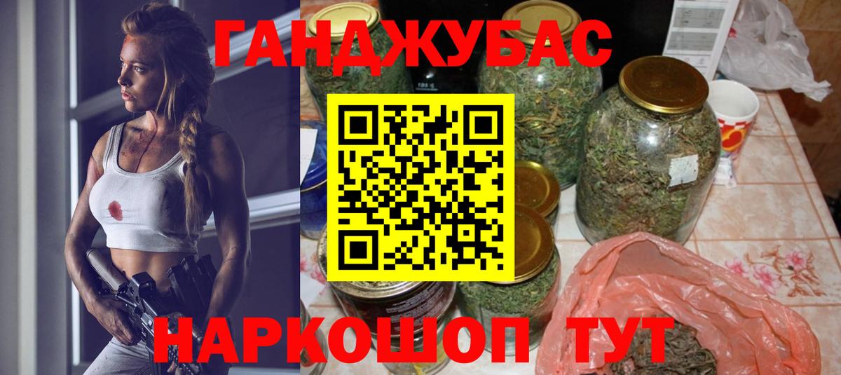 Конопля семена  Канабис марихуана  Миллерово  Вход с VPN 